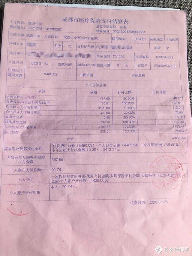 黑龙江最新24小时医保是否可以报销方法分析(最方便真实的黑龙江24小时医保是否可以报销门诊方法)