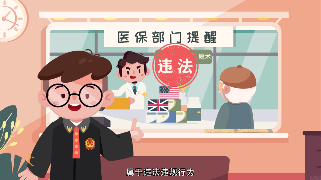 黑龙江最新医保余额套现渠道方法分析(最方便真实的黑龙江医保怎么套现有什么危害方法)