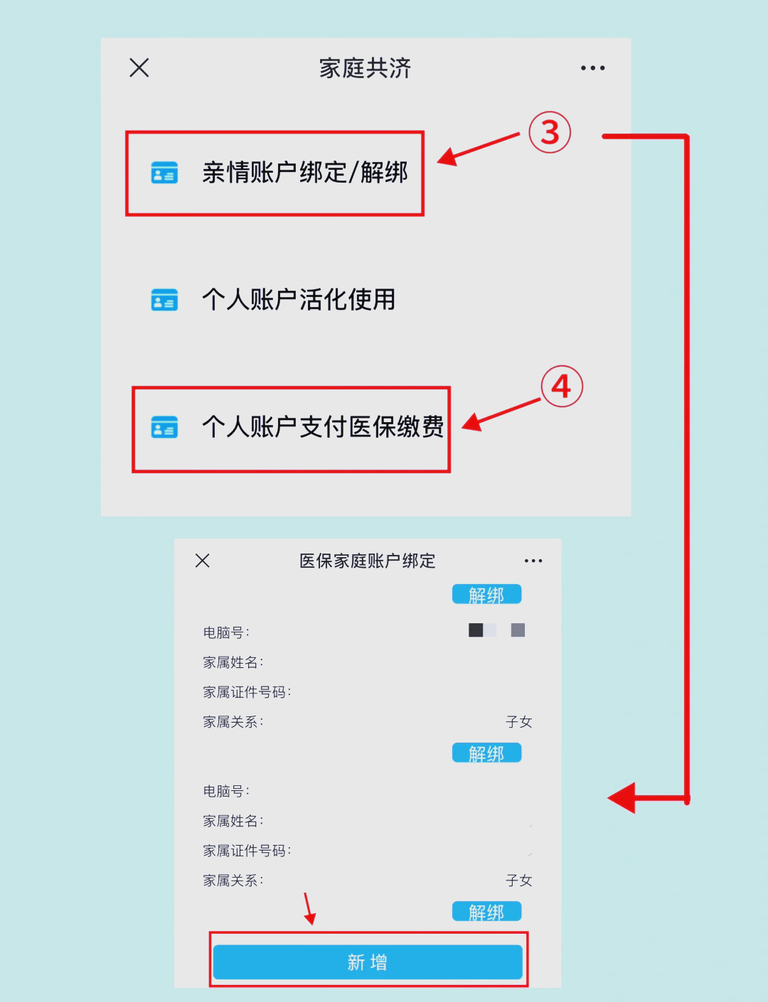黑龙江最新深圳医保提现怎么提取方法分析(最方便真实的黑龙江深圳医保提现怎么提取现金方法)