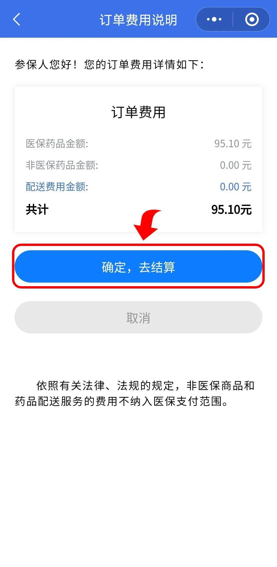 黑龙江最新医保卡提取现金到微信方法分析(最方便真实的黑龙江24小时高价回收医保方法)