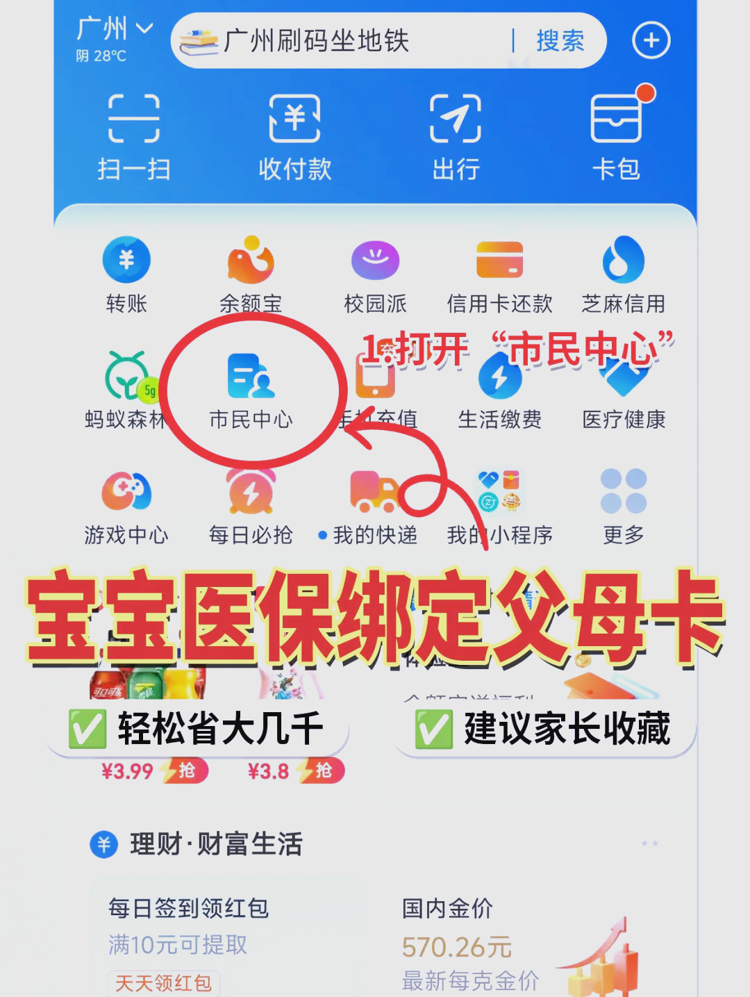 黑龙江最新医保卡的钱怎么转到微信方法分析(最方便真实的黑龙江医保卡有8000余额但是离职了方法)