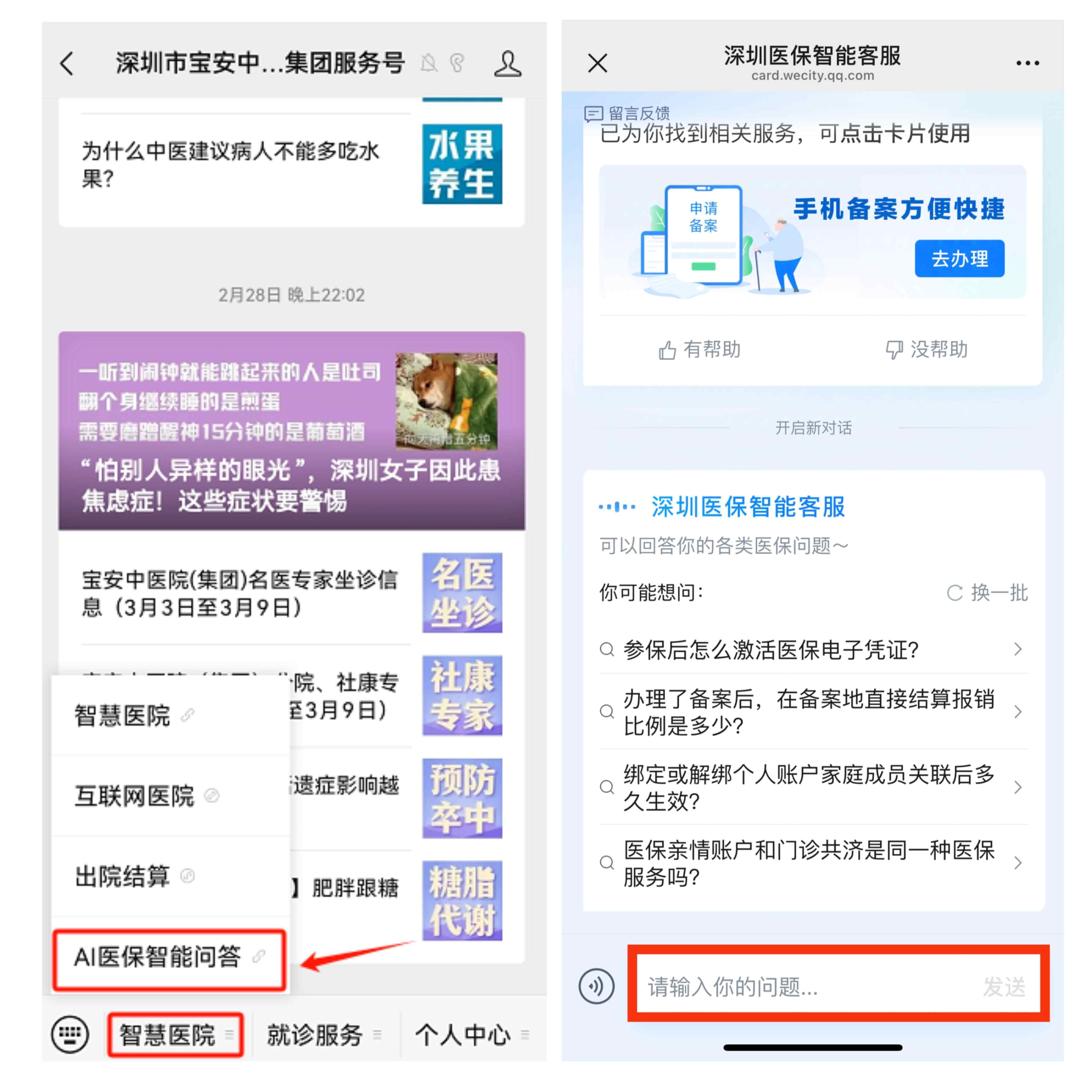 黑龙江最新深圳医保提现方法分析(最方便真实的黑龙江深圳医保提现怎么提取嶶新qw413612助君取出方法)
