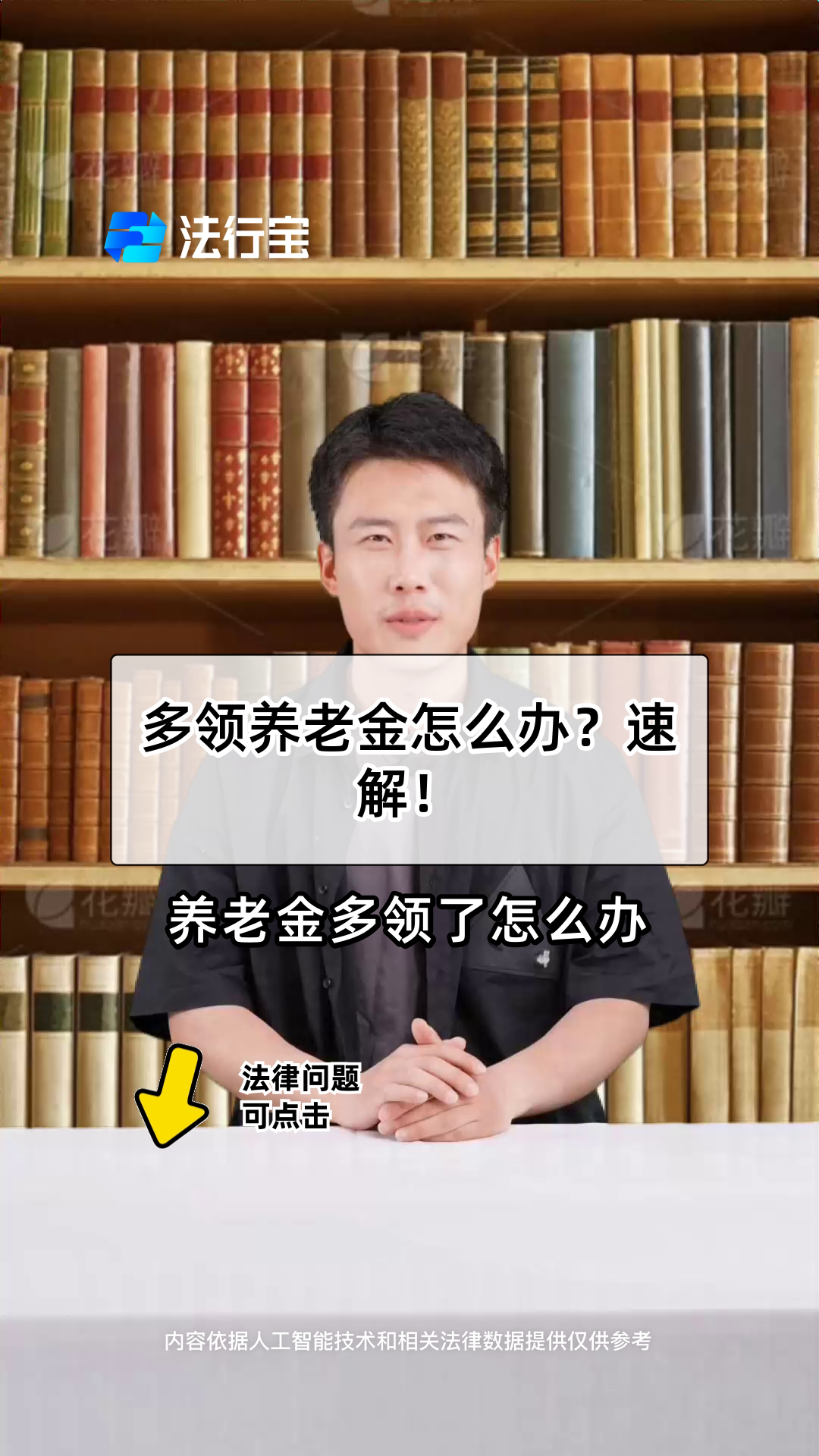 黑龙江最新特别缺钱想提取养老金怎么办呢方法分析(最方便真实的黑龙江实在没钱了怎么提取养老金方法)