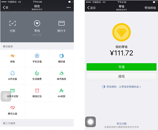 黑龙江最新医保套现怎么套啊微信里的钱方法分析(最方便真实的黑龙江医保套现是怎么操作的方法)
