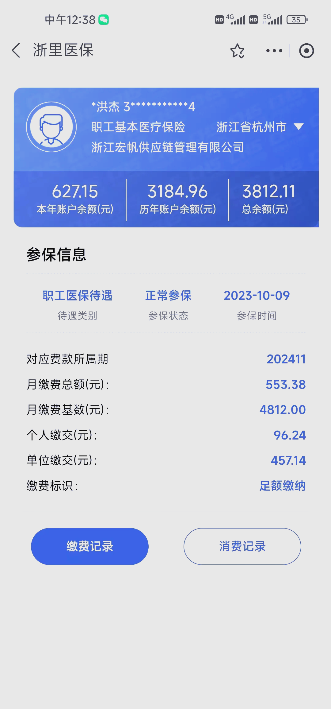 黑龙江最新深圳医保的钱怎么提取出来方法分析(最方便真实的黑龙江深圳医保提现方法方法)
