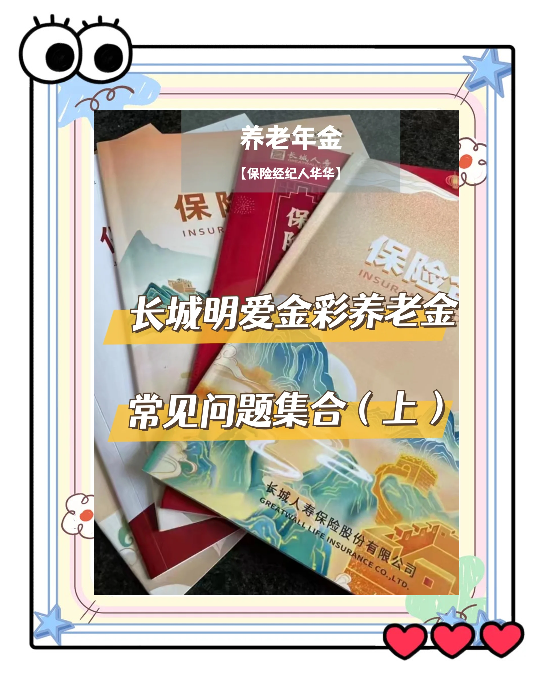 黑龙江找中介10分钟提取养老金的钱的简单介绍