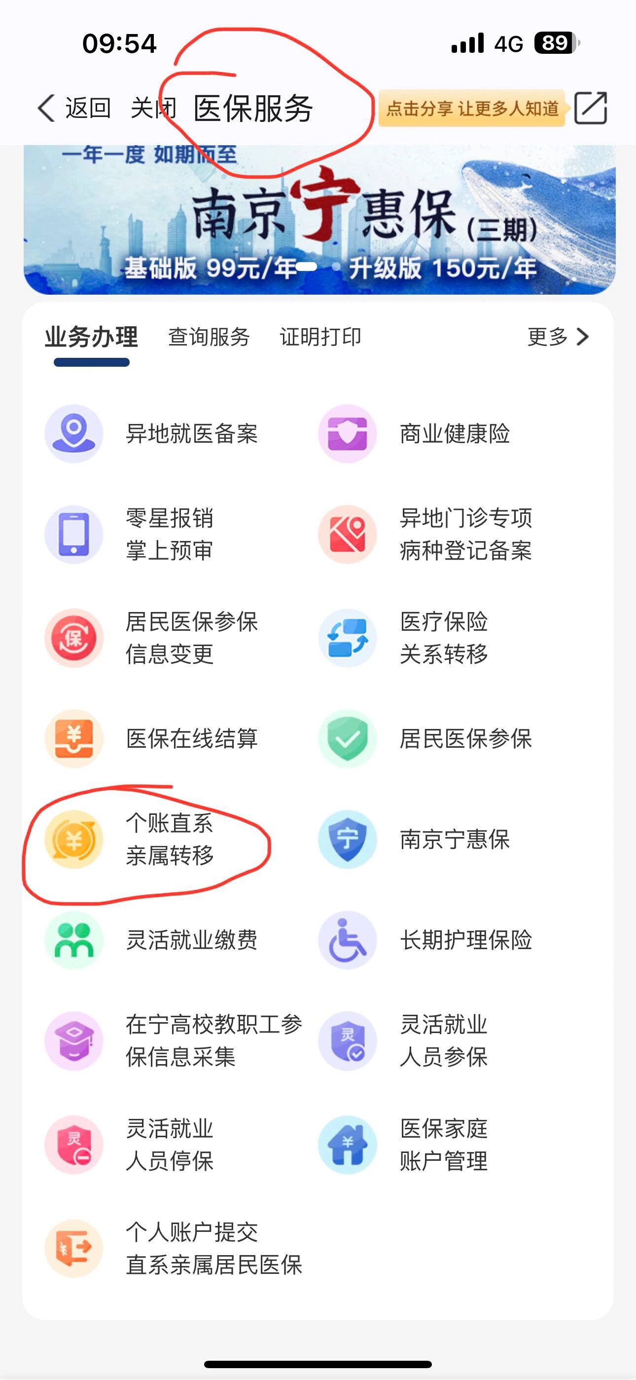 黑龙江最新医保个人账户提取方法方法分析(最方便真实的黑龙江医保个人账户如何取出方法)