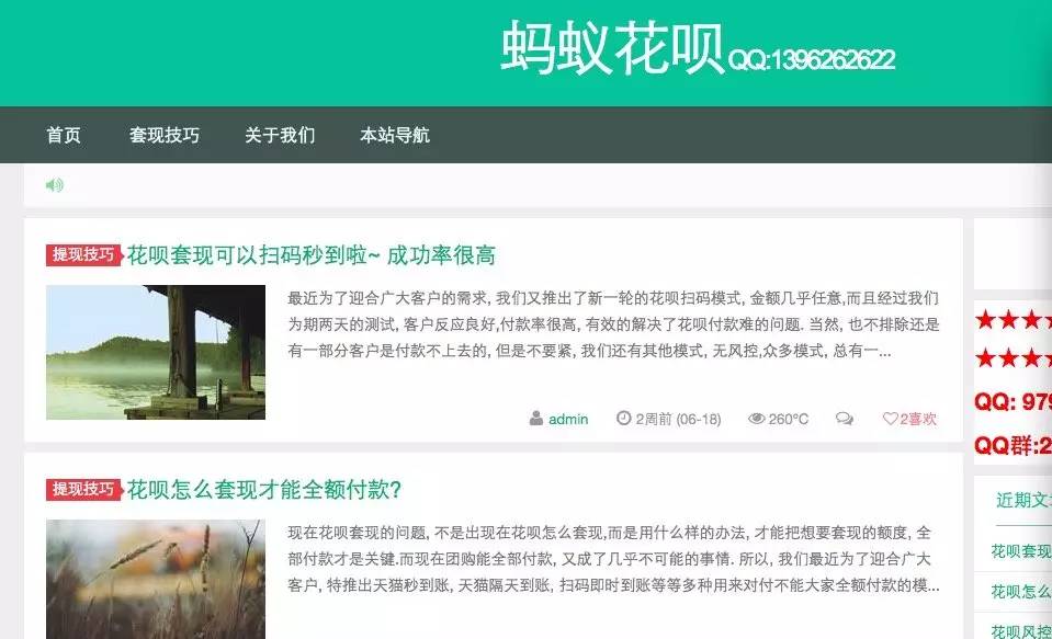 黑龙江最新套现每次不要超过多少呢方法分析(最方便真实的黑龙江套现一次最多套多少合适?方法)