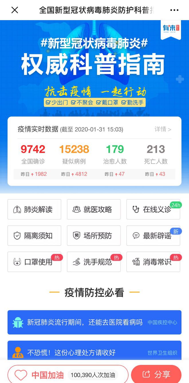 黑龙江最新医保24小时在线咨询方法分析(最方便真实的黑龙江医保24小时咨询电话人工方法)