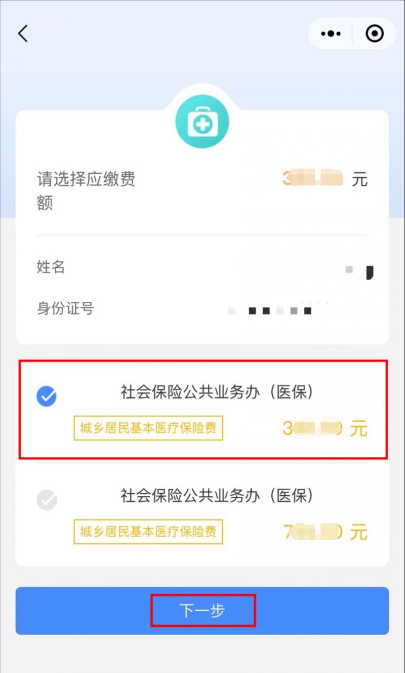 黑龙江最新医保取现中介微信怎么取方法分析(最方便真实的黑龙江医保取现中介微信怎么取现方法)