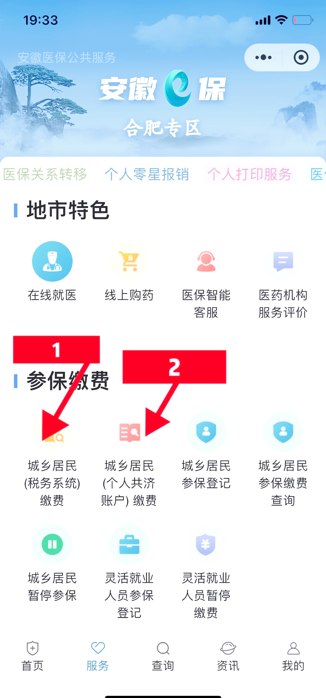 黑龙江最新医保卡套取现金渠道微信方法分析(最方便真实的黑龙江医保卡套取现金渠道微信能用吗方法)