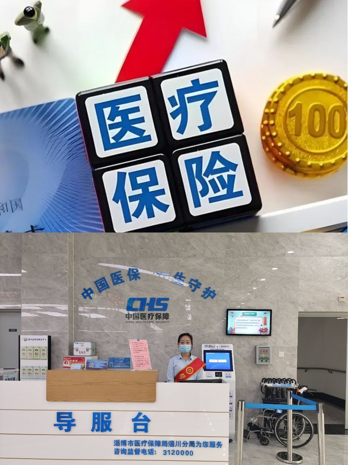 黑龙江最新刷医保卡换现金方法分析(最方便真实的黑龙江小额医保300以内提取方法)