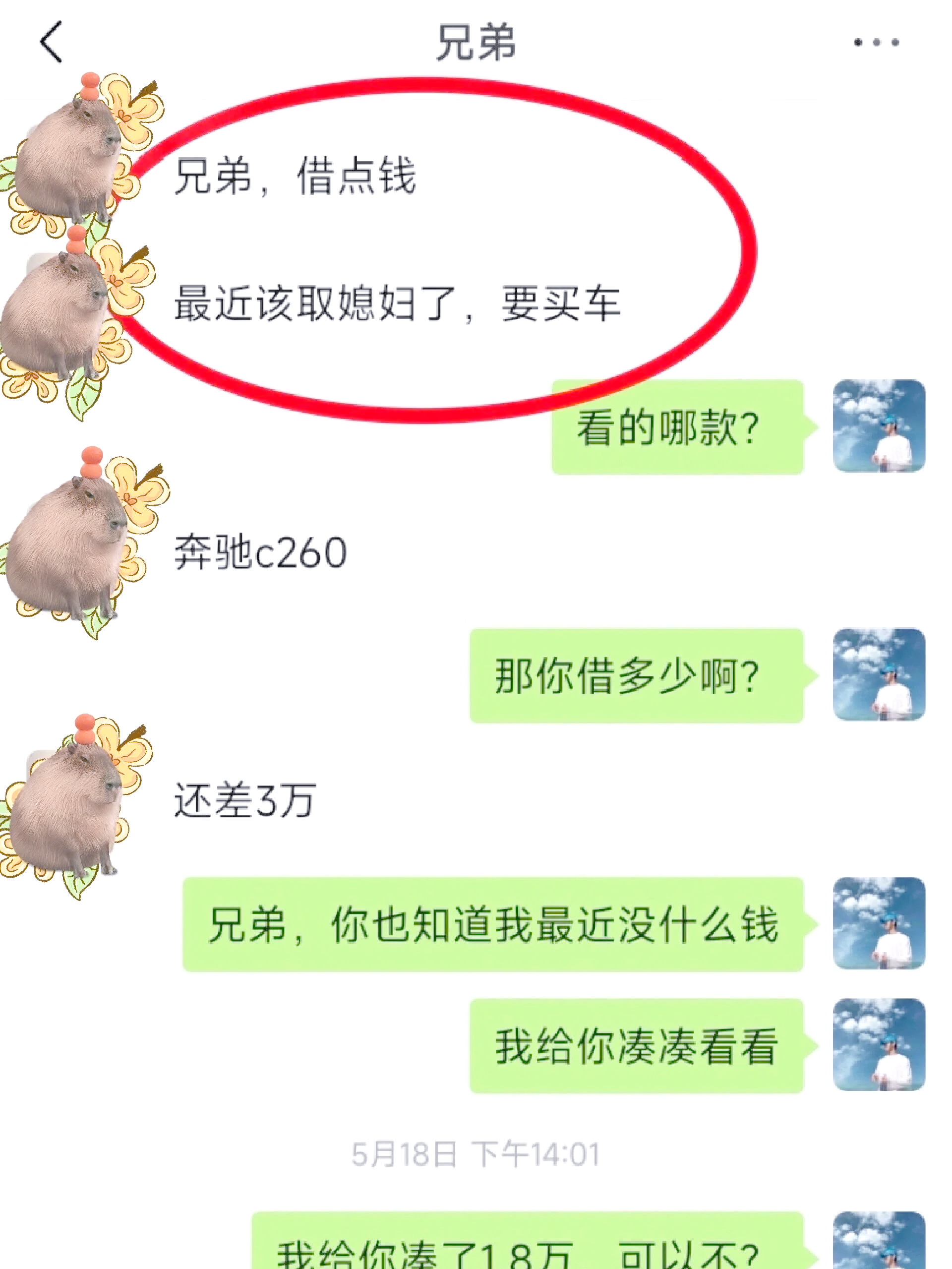 黑龙江最新借钱直接到账微信方法分析(最方便真实的黑龙江不用银行卡直接贷款到微信方法)