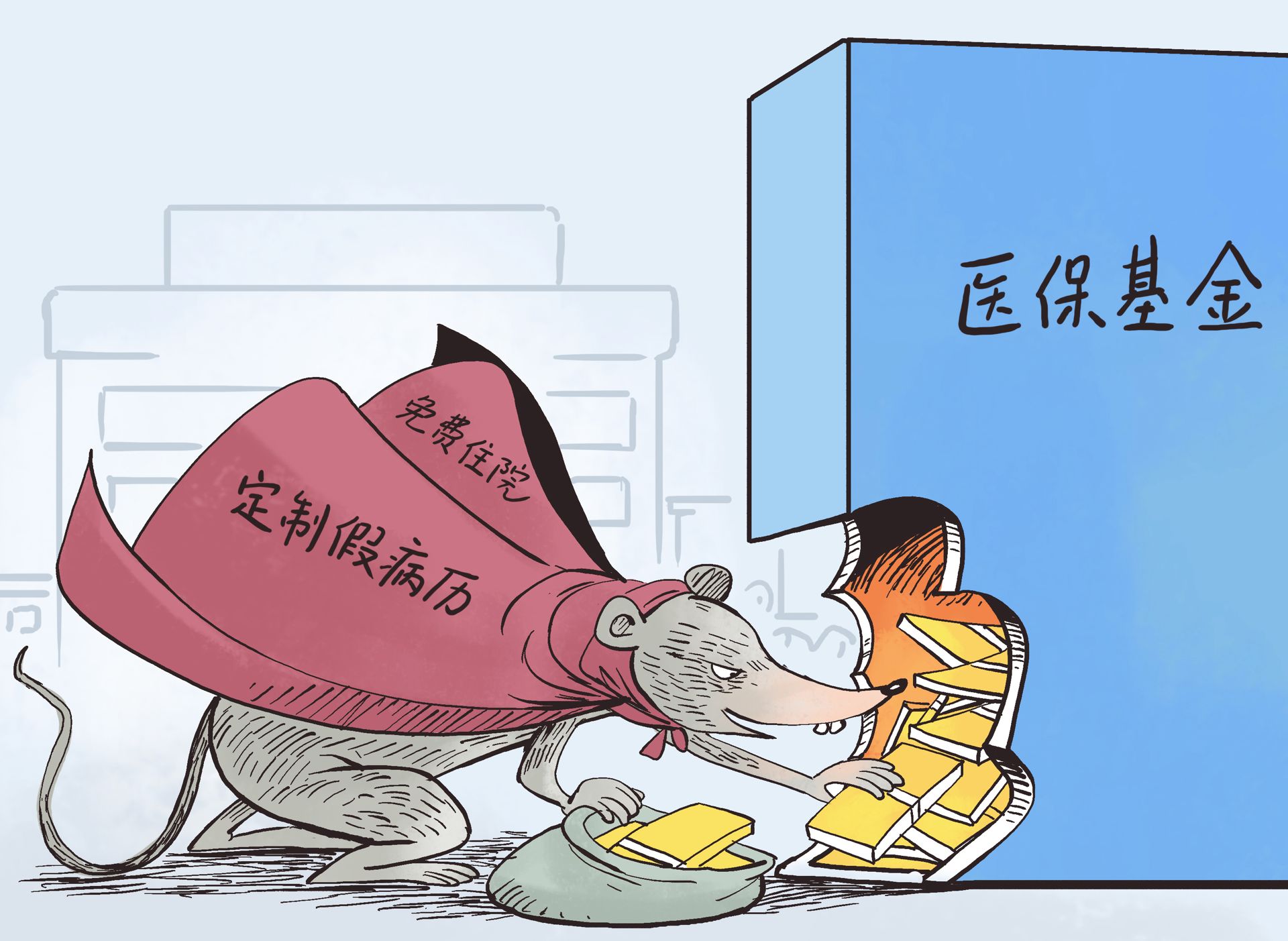 黑龙江最新一千的医保能套现多少方法分析(最方便真实的黑龙江医保卡够一千元了怎么报销方法)