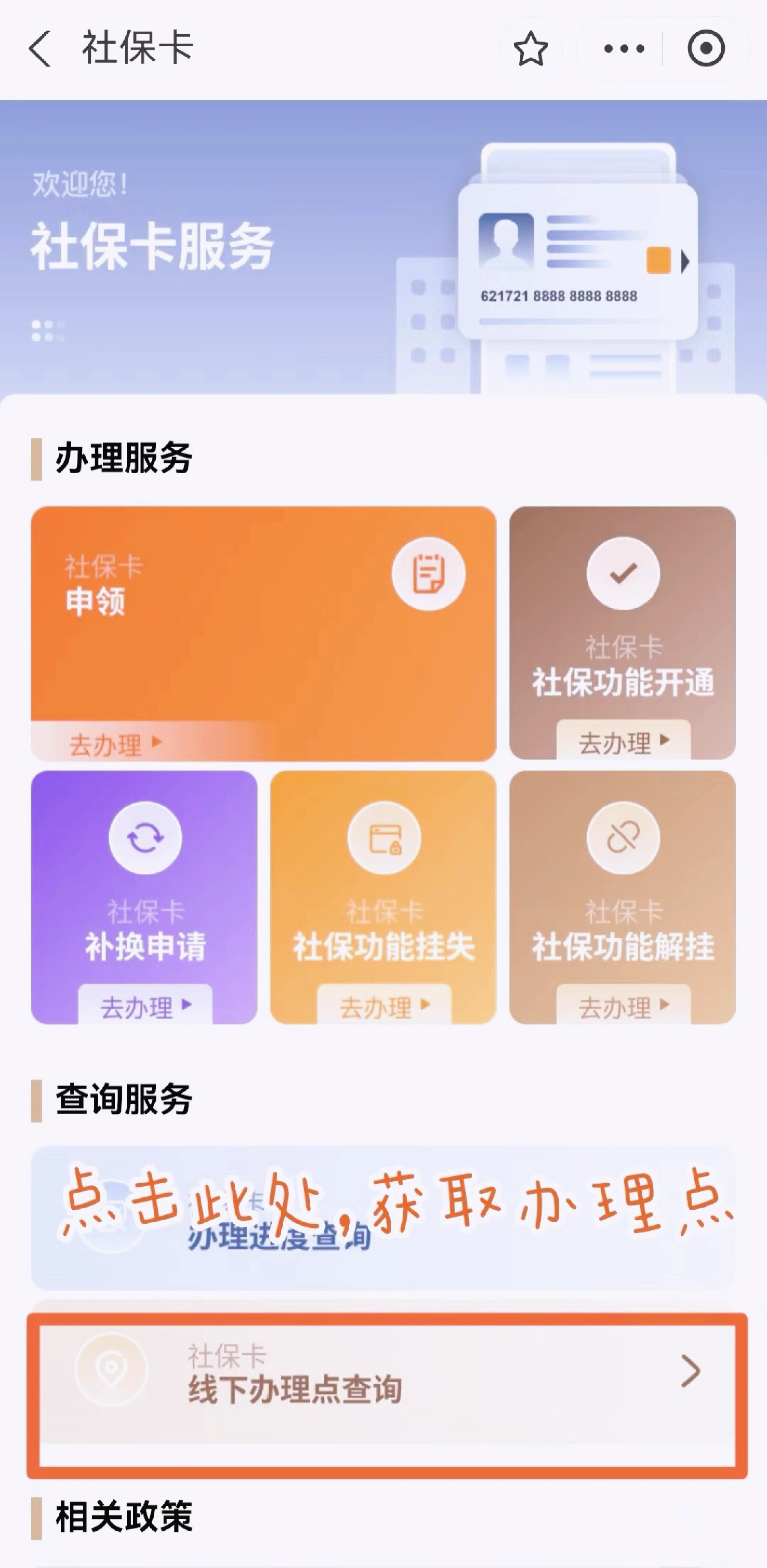 黑龙江最新急用钱套医保卡上海方法分析(最方便真实的黑龙江上海医保套现有办法吗方法)