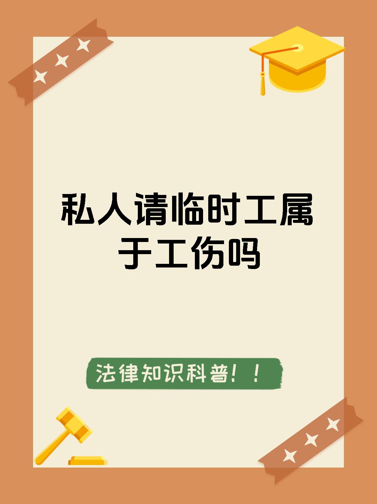 黑龙江最新找中介做临时工要注意什么方法分析(最方便真实的黑龙江找中介做临时工要注意什么事项方法)