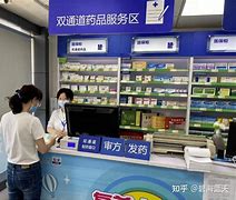 黑龙江最新去药店套现暗号怎么说方法分析(最方便真实的黑龙江暗示对方给好处费经典话语方法)