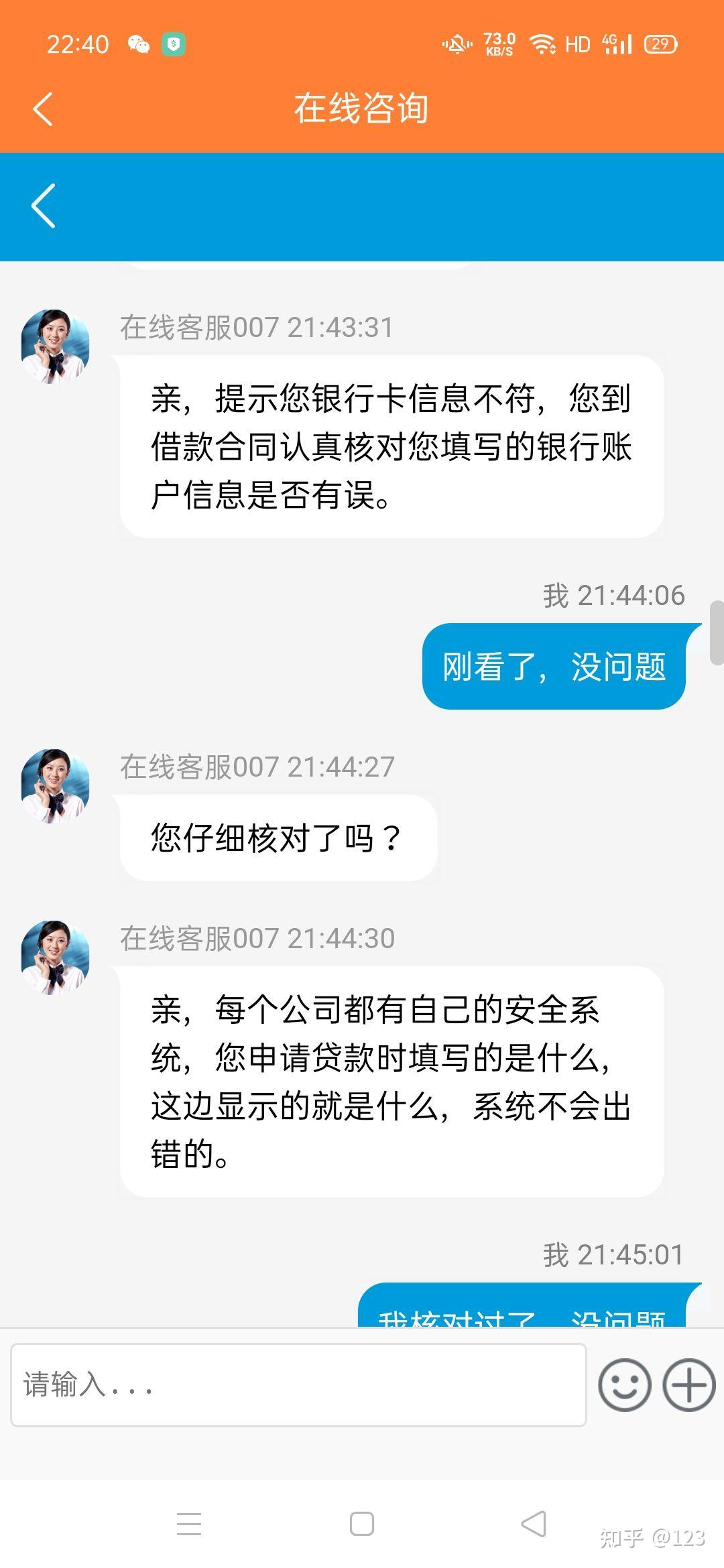 黑龙江最新网贷要20%资金验证真的吗方法分析(最方便真实的黑龙江网贷需要验证资金是真的吗方法)