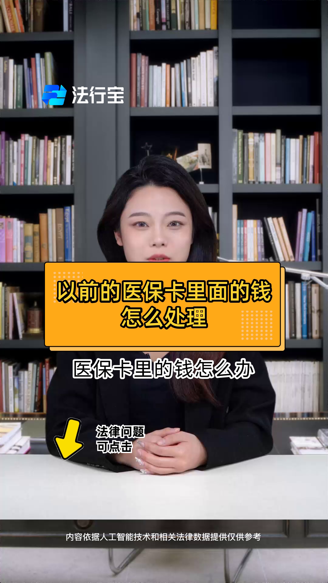 黑龙江最新医保卡有几千块钱怎么取出来方法分析(最方便真实的黑龙江怎么把医保卡里的钱取出来方法)