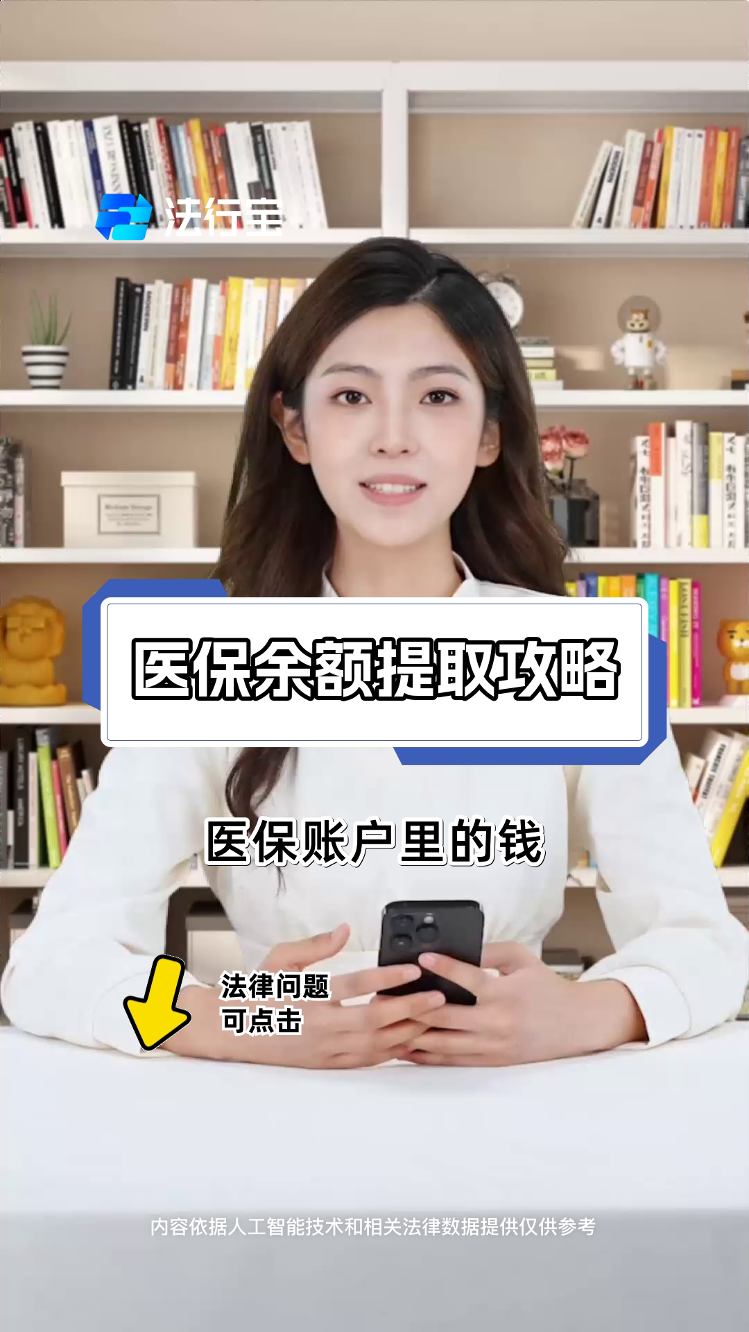 黑龙江最新医保提取代办方法分析(最方便真实的黑龙江医保提取代办24小时在线方法)