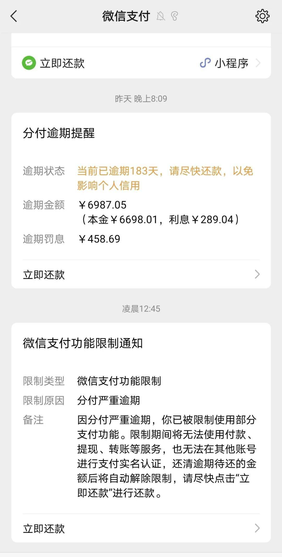 黑龙江最新社保套现24小时微信是真的吗方法分析(最方便真实的黑龙江社保怎么套现金方法)
