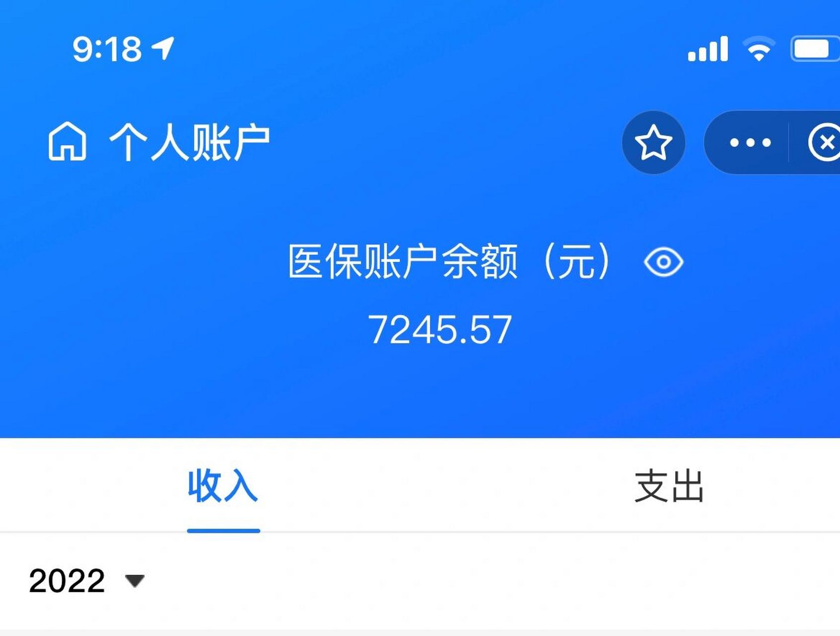 黑龙江最新离开深圳医保可以提取吗方法分析(最方便真实的黑龙江离开深圳医保可以提取吗怎么办方法)