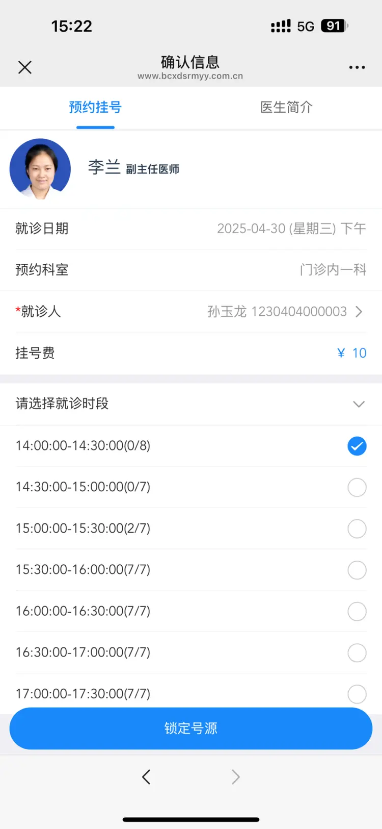 黑龙江最新医保提取微信方法分析(最方便真实的黑龙江微信提取医保卡里的钱方法)