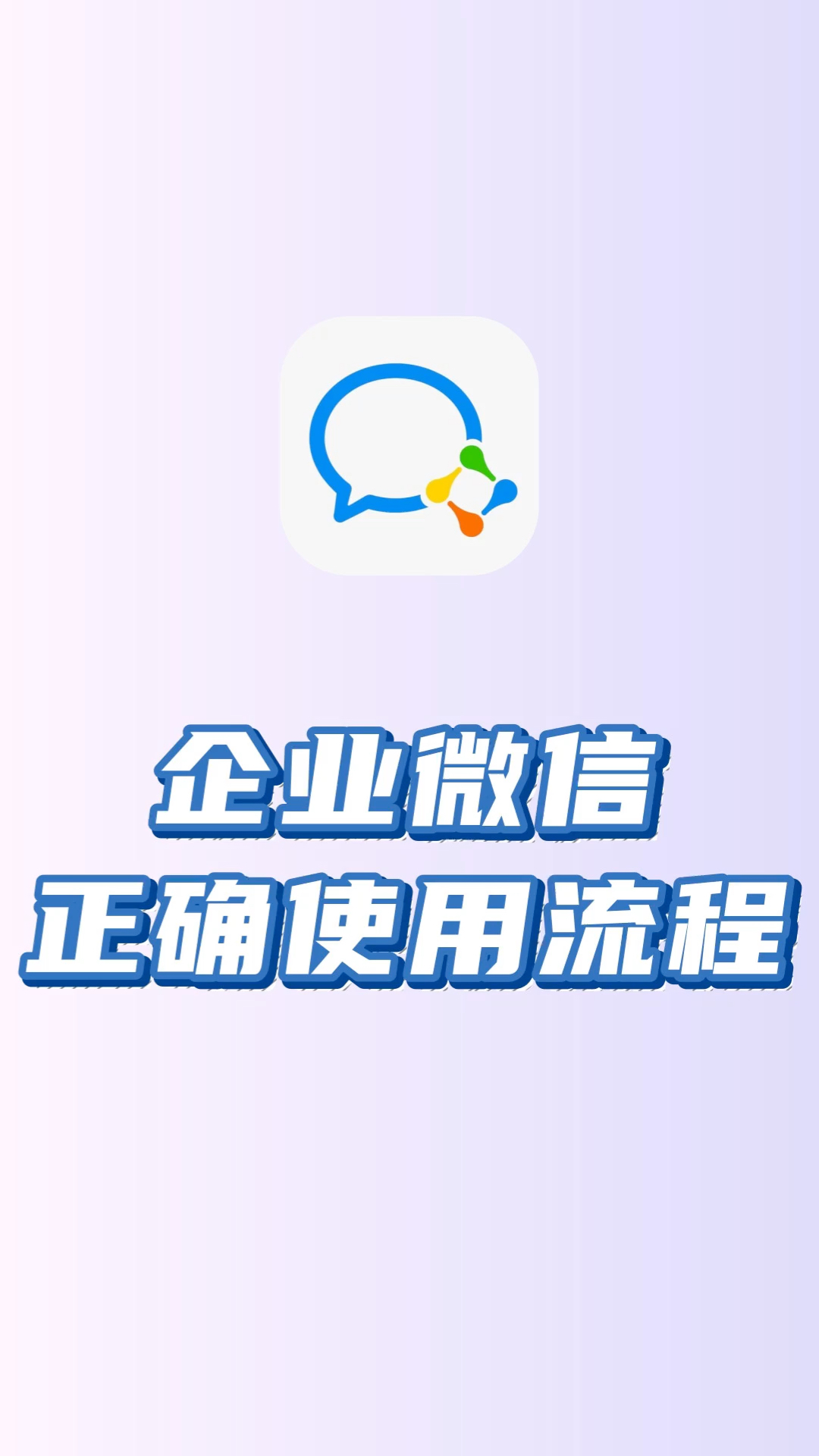 黑龙江最新微信下载方法分析(最方便真实的黑龙江微信下载安装到手机方法)