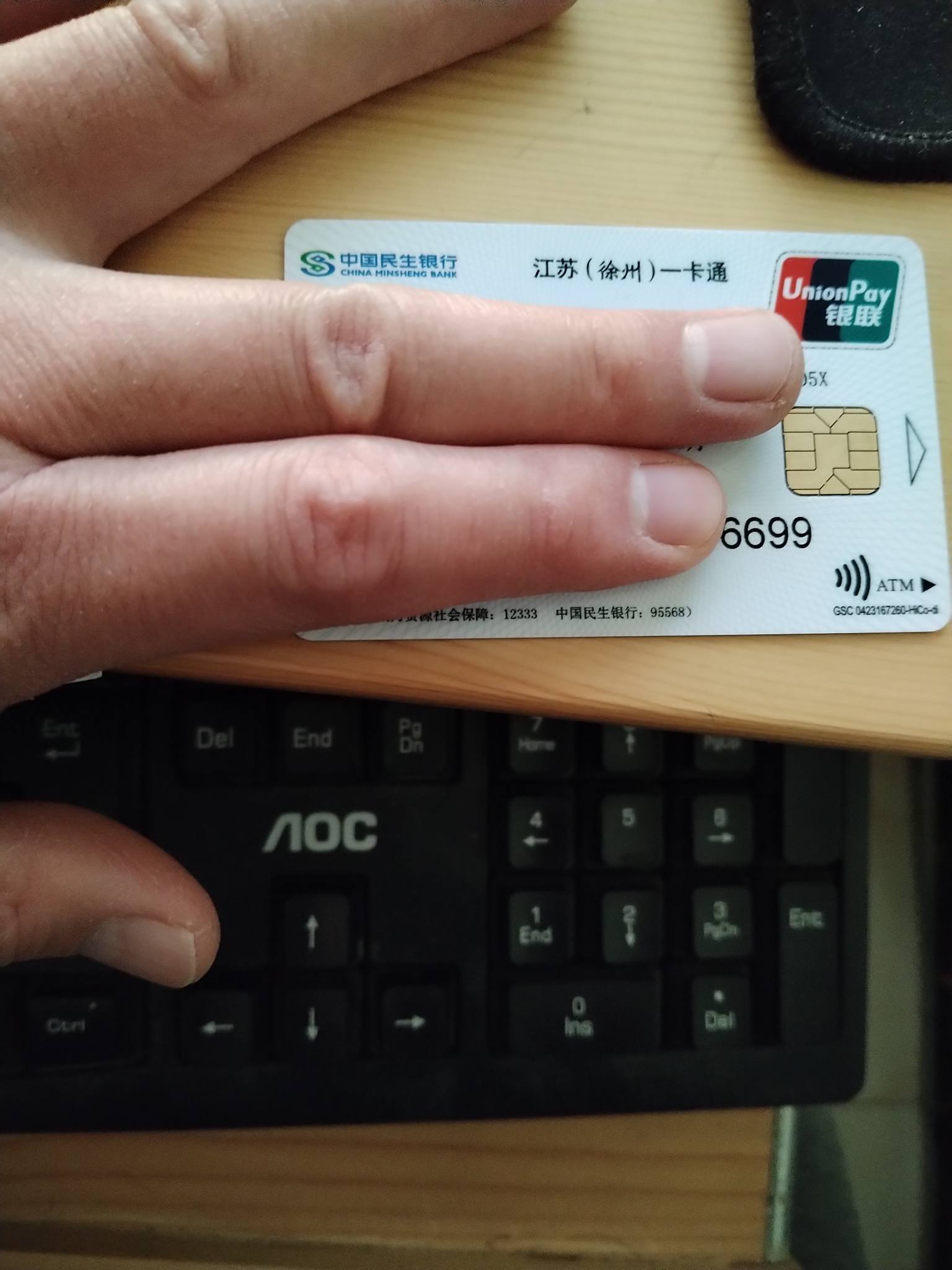 黑龙江最新急用钱套医保卡方法分析(最方便真实的黑龙江医保提现套现联系方式方法)