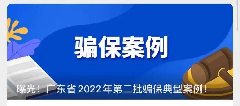 黑龙江最新广州医保卡有什么办法套现方法分析(最方便真实的黑龙江广州医保刷卡提现方法)