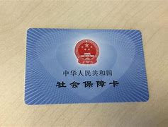 黑龙江最新上海医保套现电话号码有吗方法分析(最方便真实的黑龙江上海医保怎么套方法)