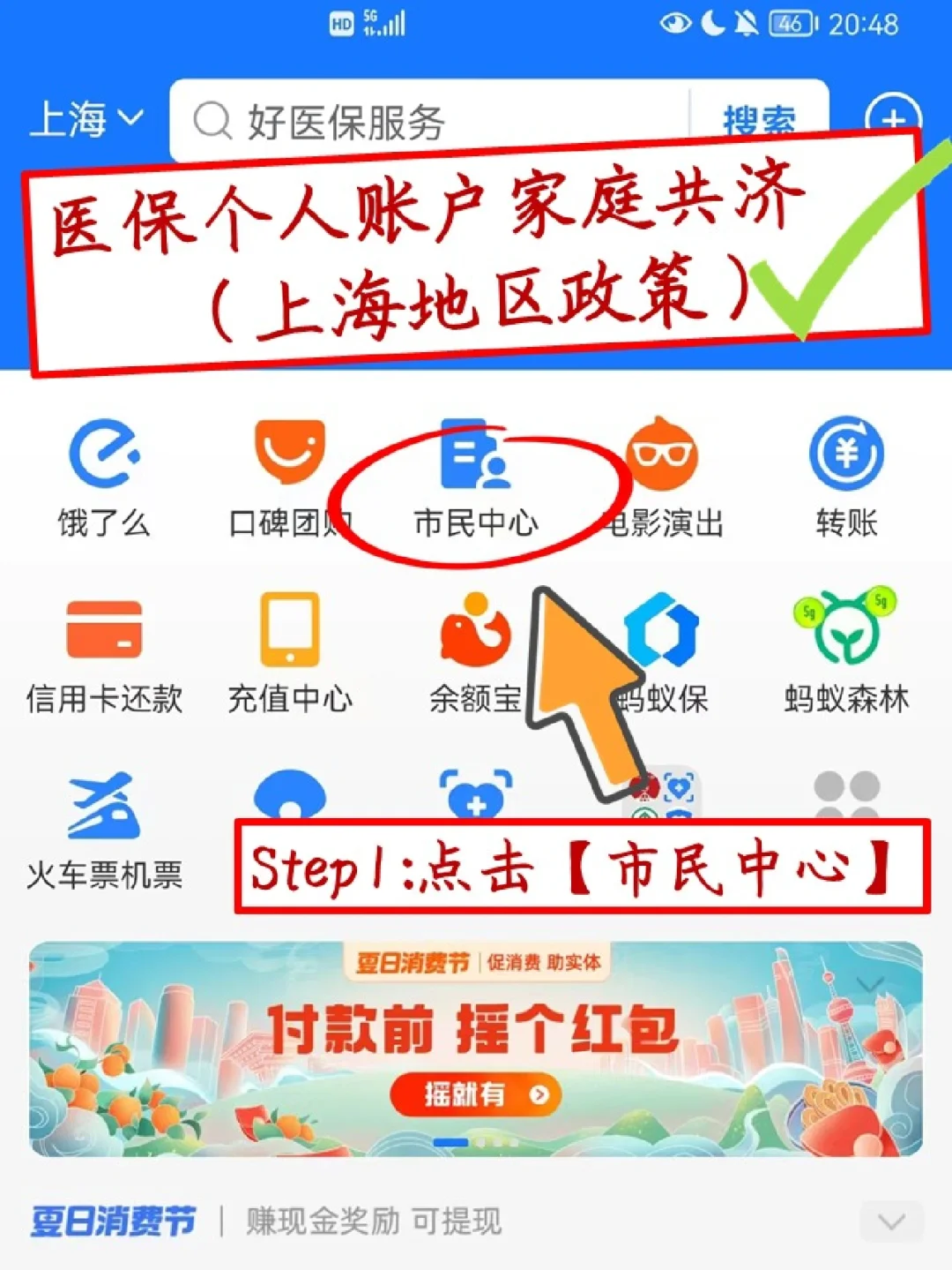 黑龙江最新医保卡套取现金怎么判刑方法分析(最方便真实的黑龙江医保卡套取现金手续费方法)