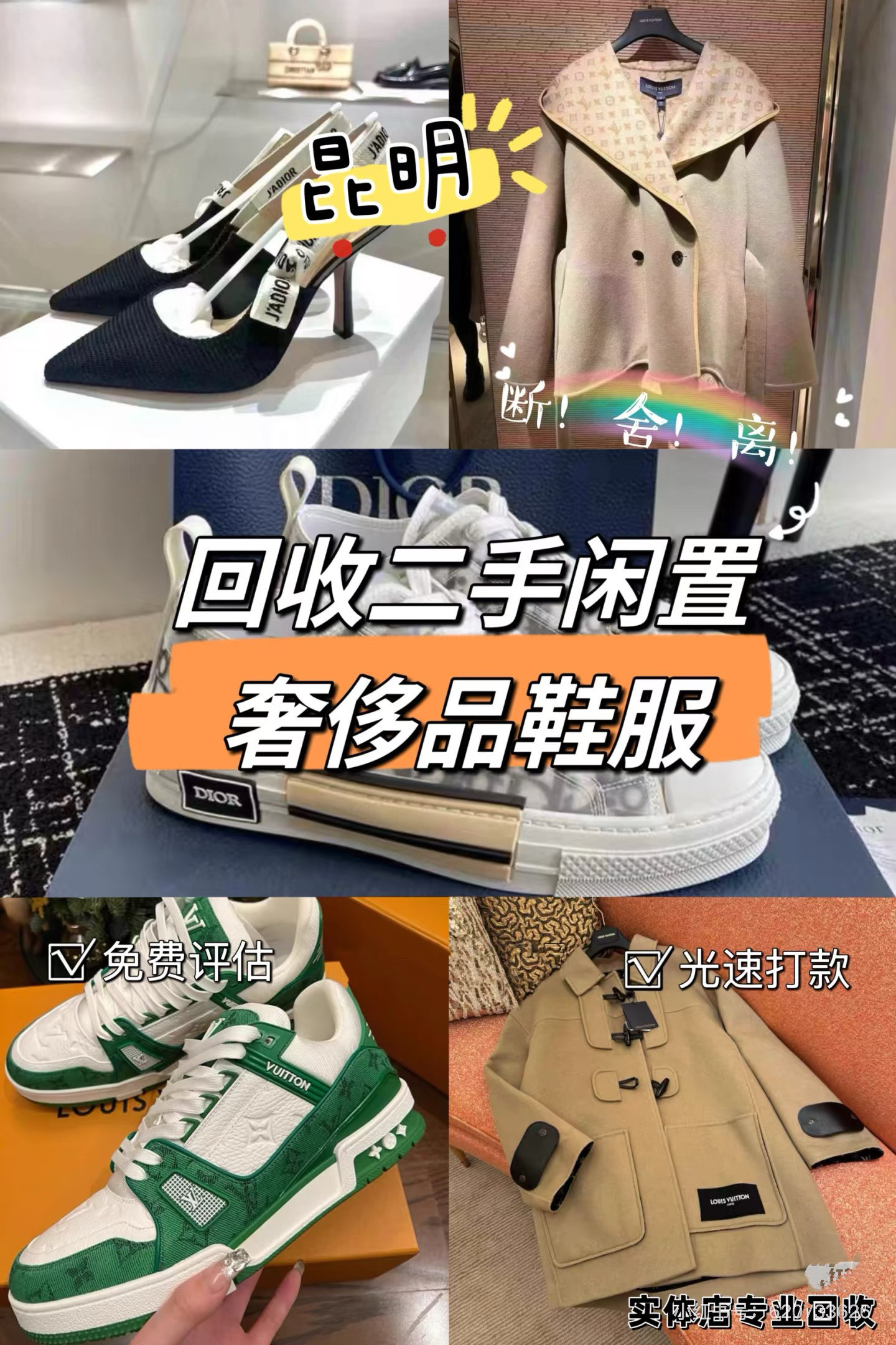 黑龙江最新高价回收私人闲置号方法分析(最方便真实的黑龙江高价回收私人闲置号违法吗方法)