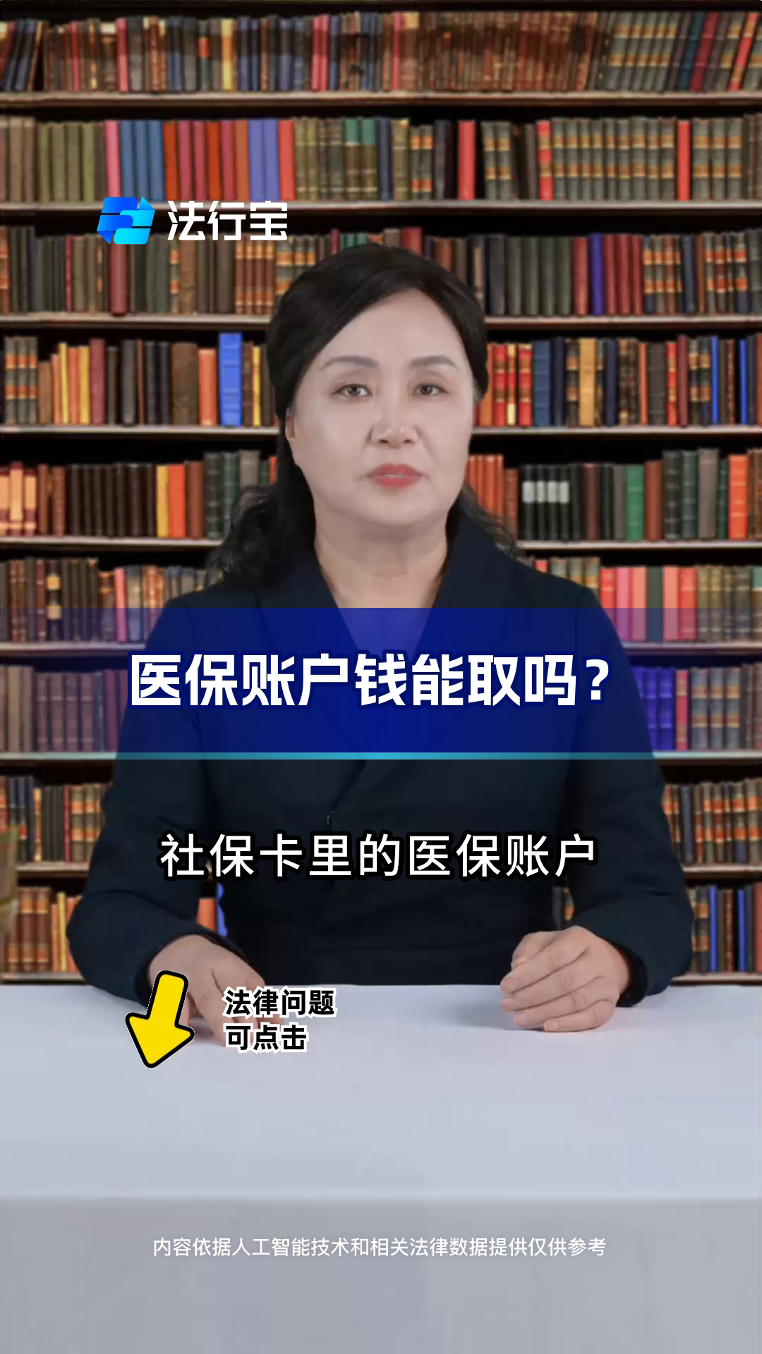 黑龙江最新医保卡套取现金流程方法分析(最方便真实的黑龙江医保卡套取现金操作25个点方法)
