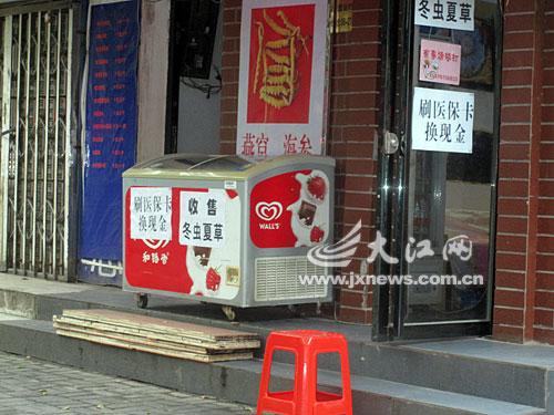 黑龙江最新医保卡怎么套现金微信方法分析(最方便真实的黑龙江医保卡怎么套现金微信里的钱方法)