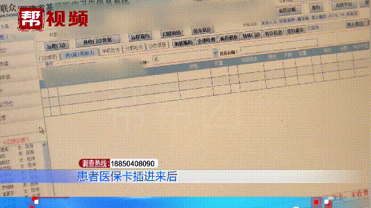 黑龙江最新医保套现是用什么套的方法分析(最方便真实的黑龙江医保套现是用什么套的啊方法)