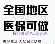 黑龙江最新急用钱24小时套医保卡深圳方法分析(最方便真实的黑龙江急用钱私人借钱5000无需审核方法)