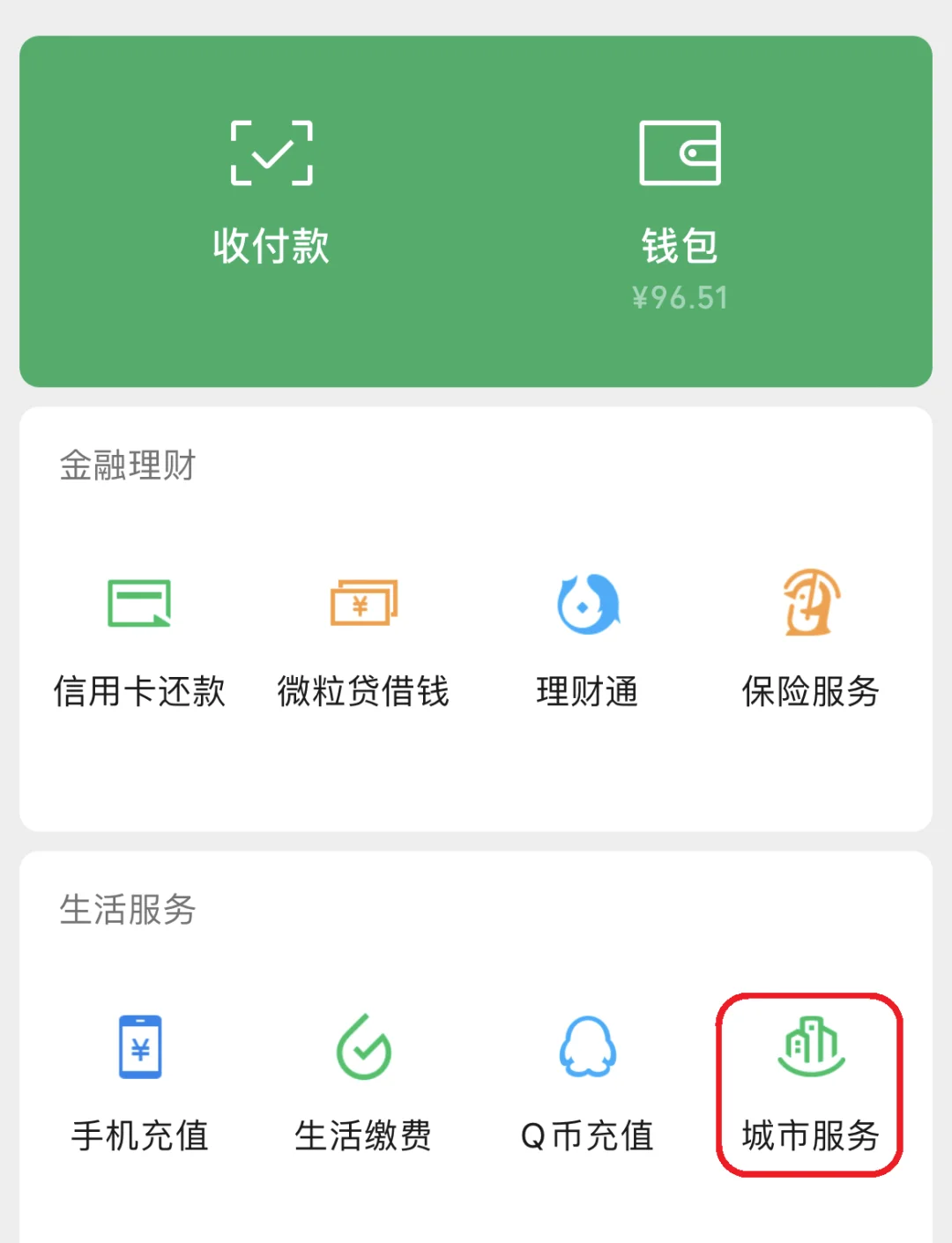 黑龙江最新医保卡里的钱取出流程方法分析(最方便真实的黑龙江医保卡里的钱取出流程图方法)