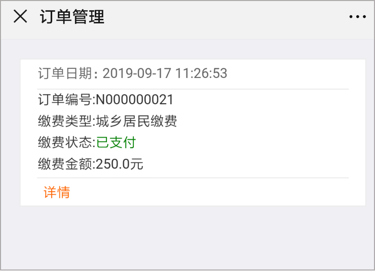 黑龙江最新社保套现加微信方法分析(最方便真实的黑龙江急用钱如何提取医保卡里的钱方法)