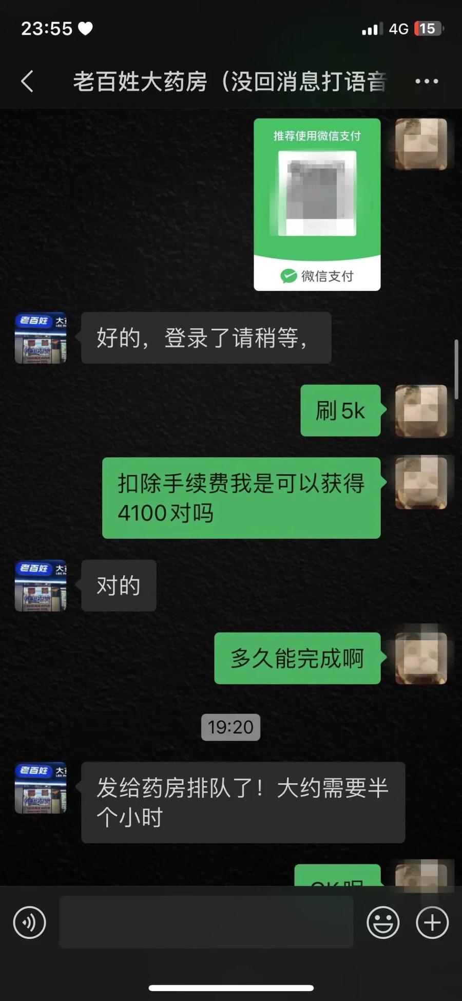 黑龙江最新微信可以套现医保吗方法分析(最方便真实的黑龙江微信把医保的钱套出来方法)
