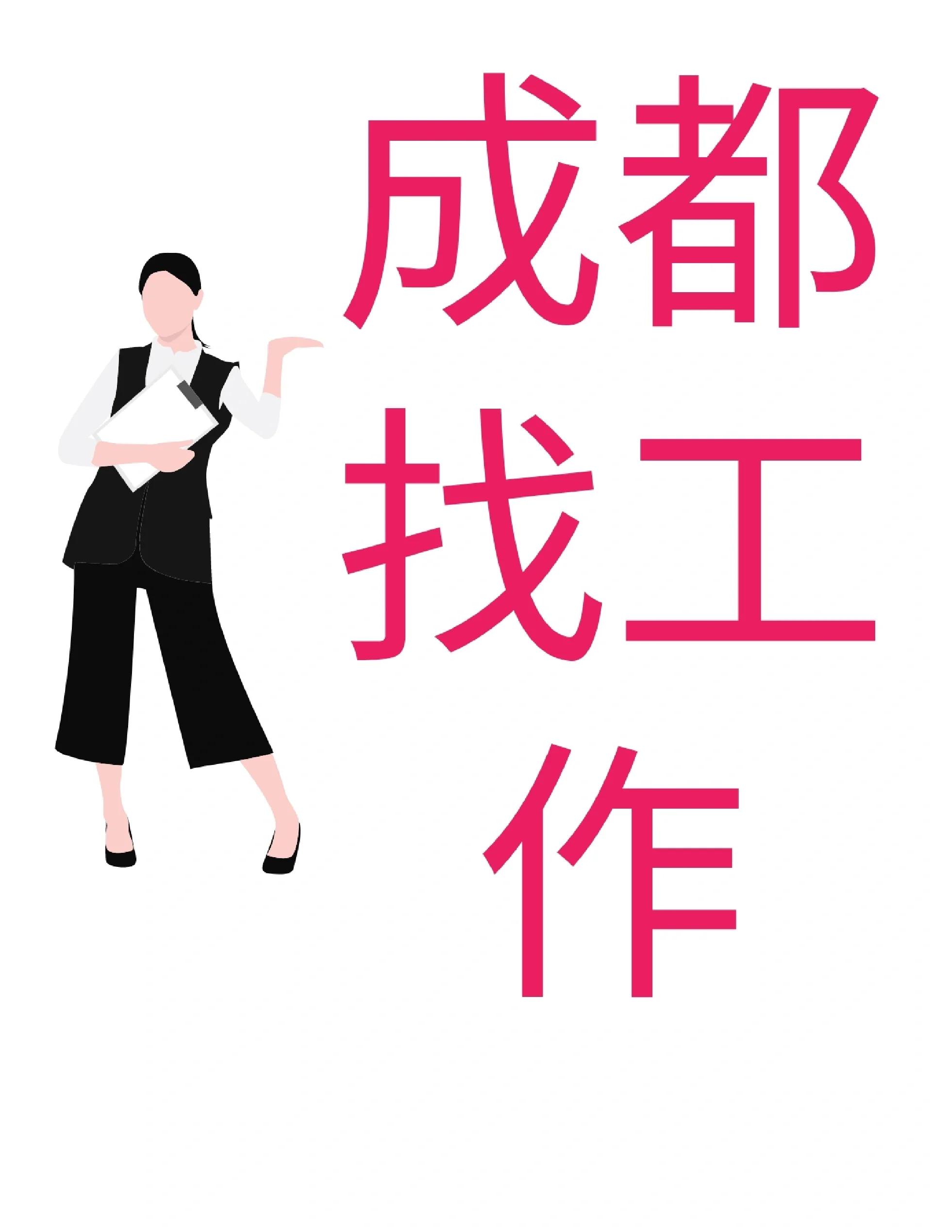 黑龙江最新找中介10分钟提取医保成都方法分析(最方便真实的黑龙江找中介10分钟提取医保成都能用吗方法)