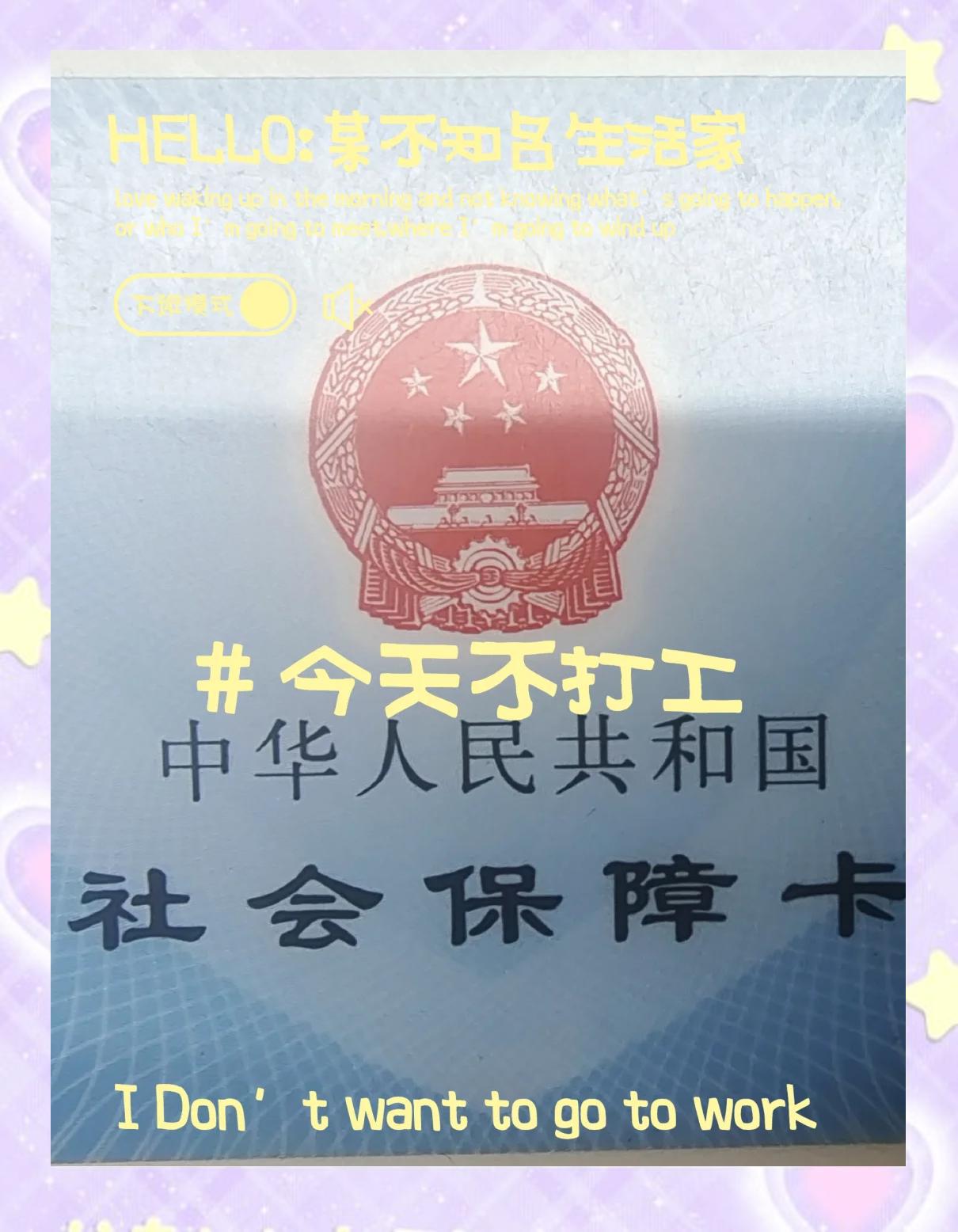 黑龙江最新医保卡的钱怎么微信提取方法分析(最方便真实的黑龙江医保卡的钱怎么微信提取出来方法)