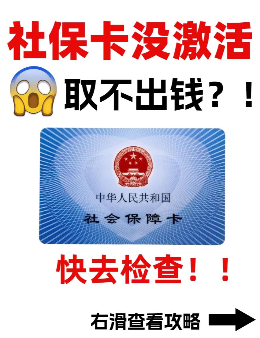 黑龙江最新哪里可以套社保卡的钱方法分析(最方便真实的黑龙江有什么方法可以套社保卡的钱方法)