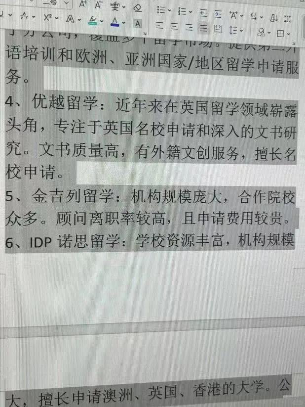 黑龙江最新上海医保提现中介方法分析(最方便真实的黑龙江小额医保提现套现联系方式方法)