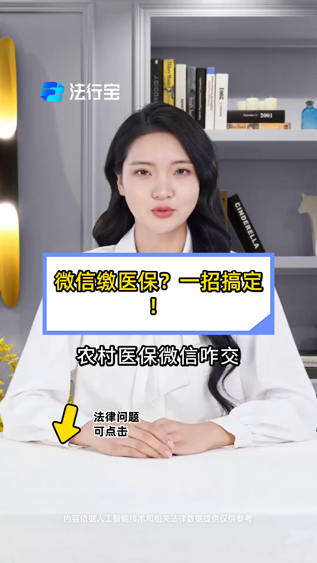 黑龙江最新医保小额提取代办200以内微信方法分析(最方便真实的黑龙江医保小额提取代办200以内微信怎么操作方法)