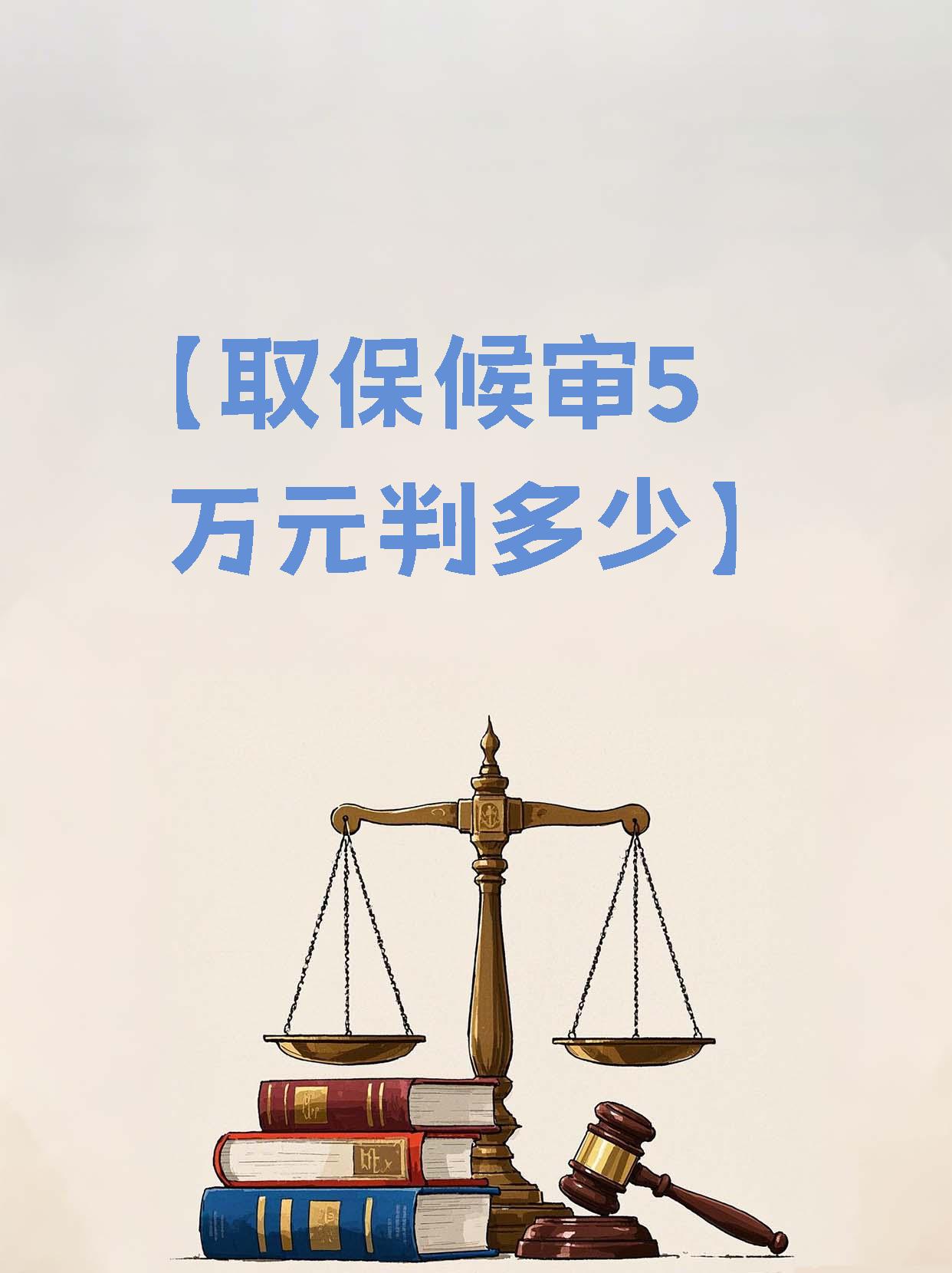 黑龙江最新套取自己医保卡现金是否构成犯罪方法分析(最方便真实的黑龙江套取自己医保卡现金是否构成犯罪行为方法)