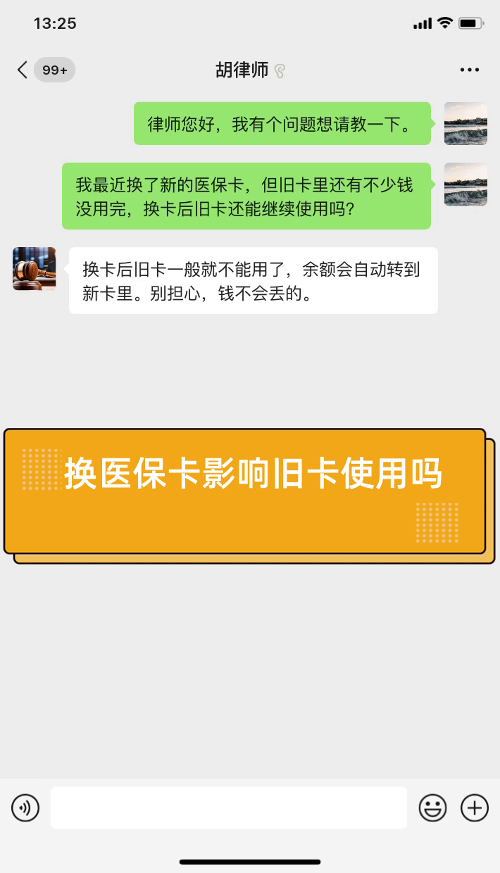 黑龙江最新医保卡提现有什么影响方法分析(最方便真实的黑龙江医保卡余额提现要手续费吗方法)