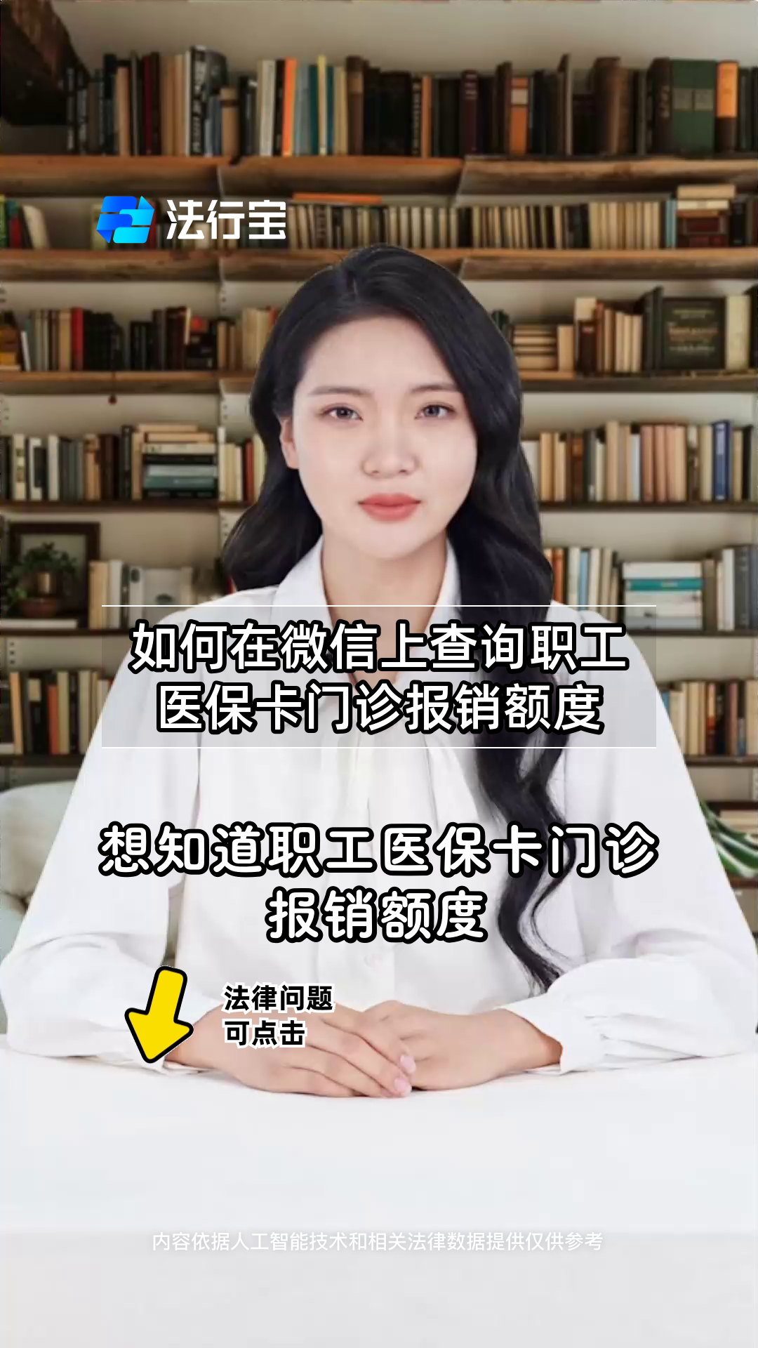 黑龙江最新医保卡可以取钱在微信上吗方法分析(最方便真实的黑龙江医保卡可以取钱在微信上吗怎么取方法)