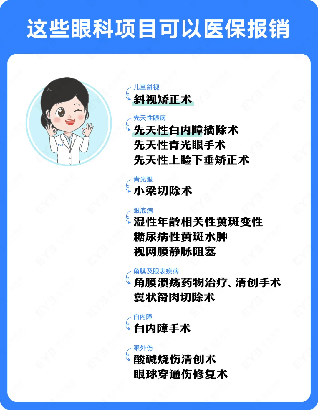 黑龙江关于24小时高价回收医保长沙的信息