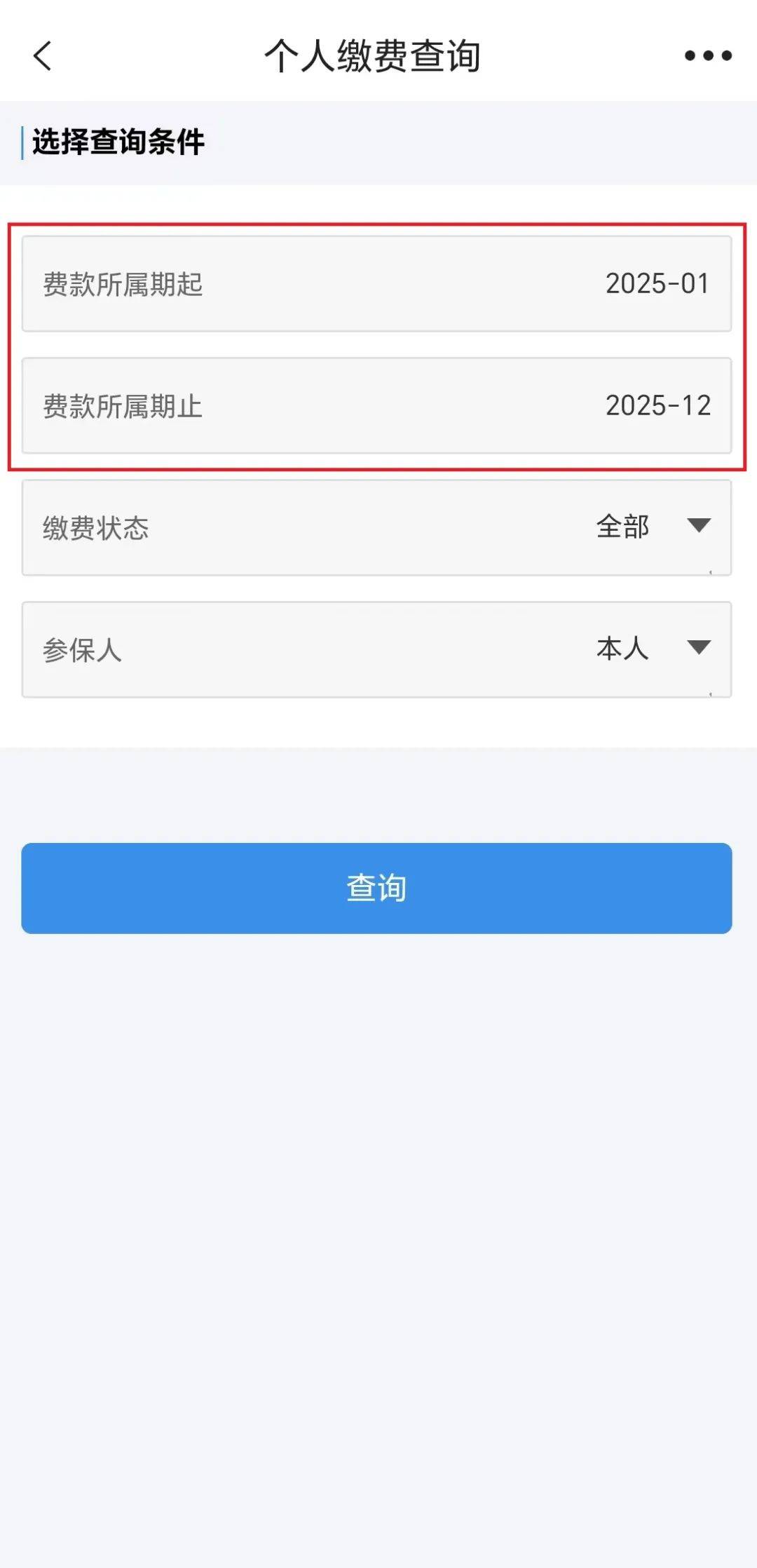黑龙江最新上海医保提取2025方法分析(最方便真实的黑龙江上海医保提取个人余额流程方法)